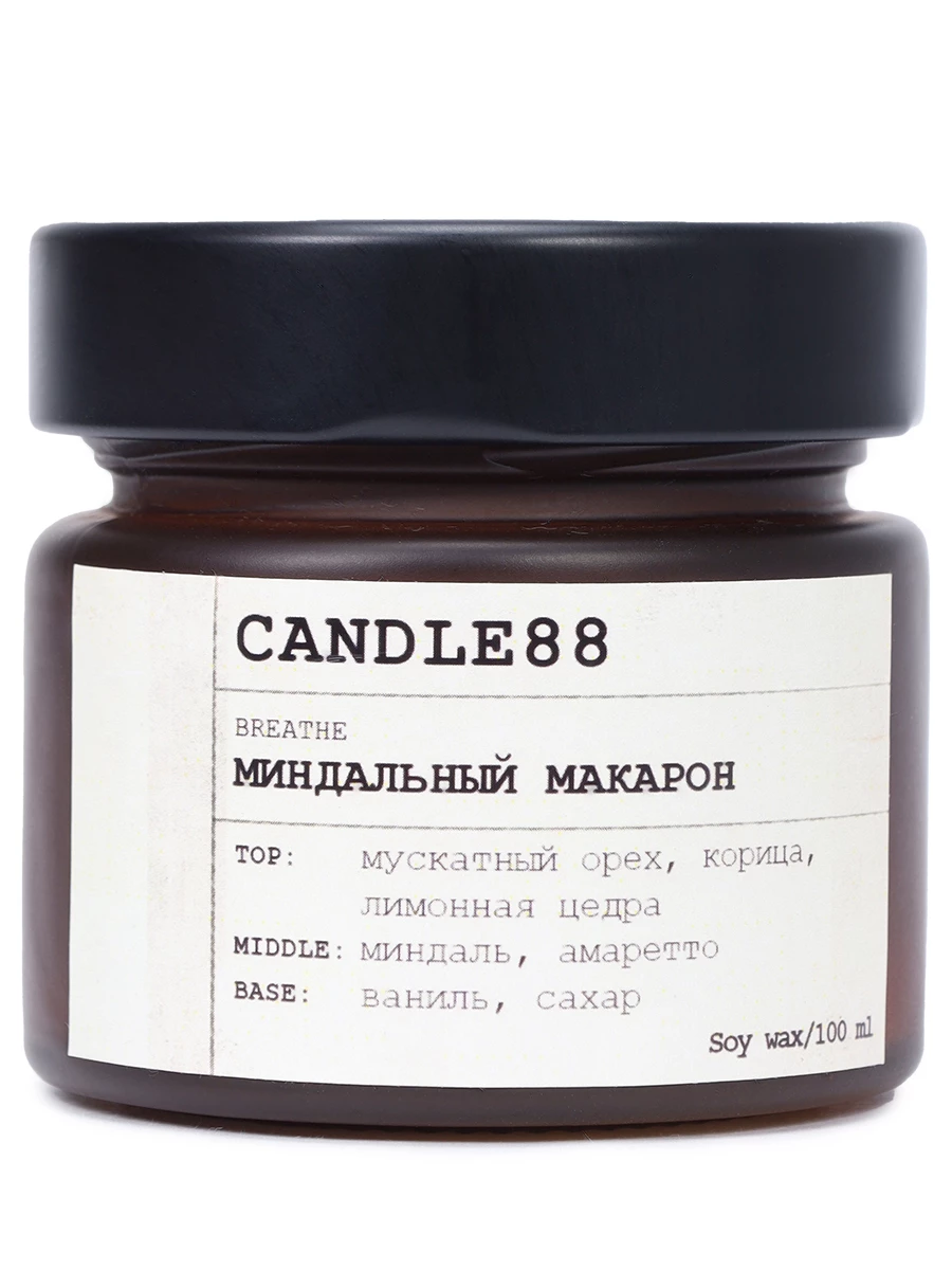 

Свеча ароматическая Миндальный макарон, Миндальный макарон 100мл