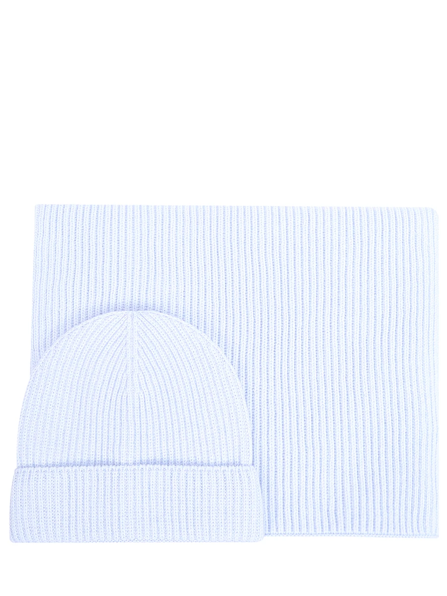 Комплект шапка и шарф шерстяной GRAN  SASSO 23231/12832/505, размер Один размер, цвет голубой 23231/12832/505 - фото 1