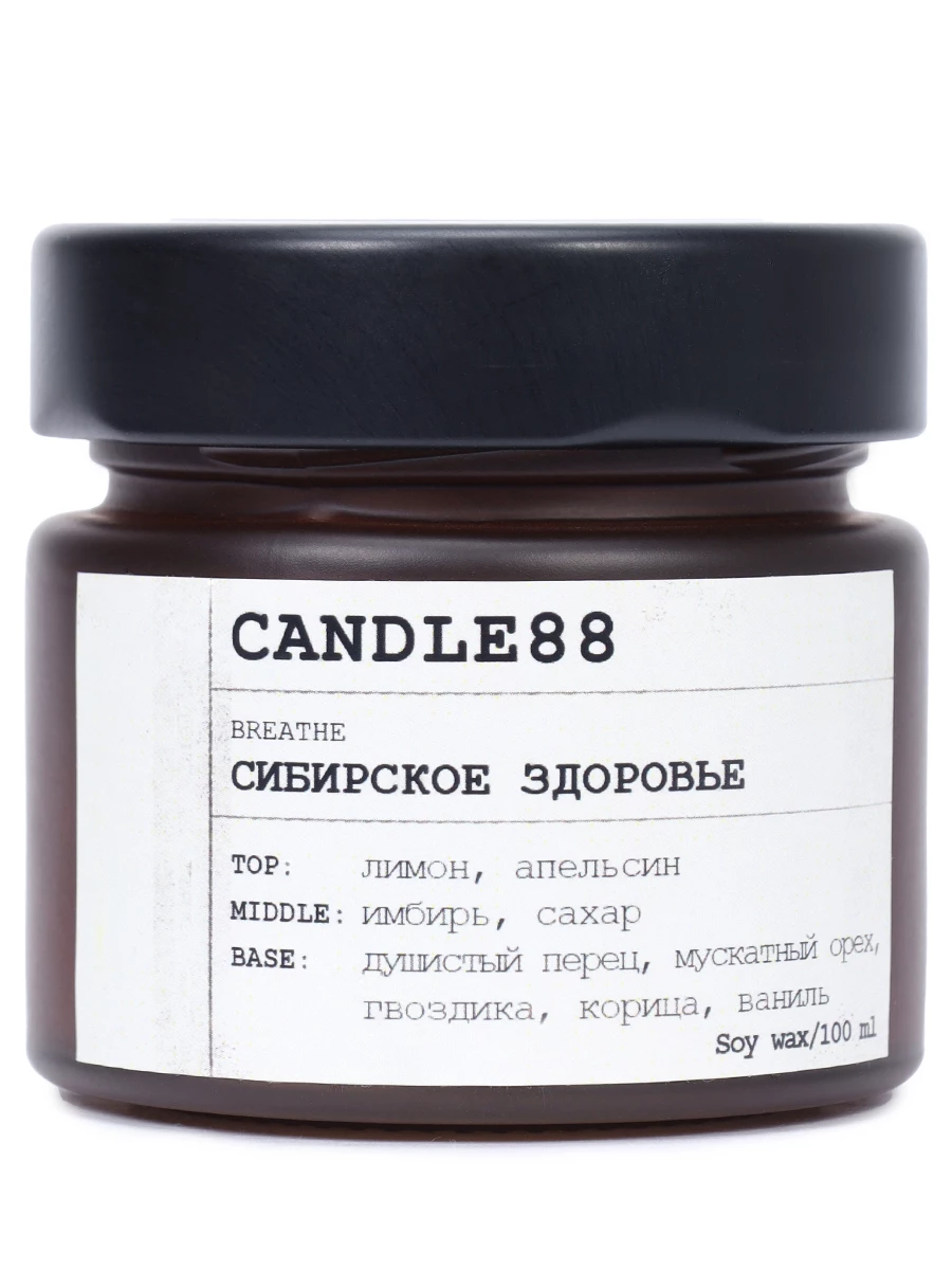 

Свеча ароматическая Сибирское здоровье, Сибирское здоровье 100мл