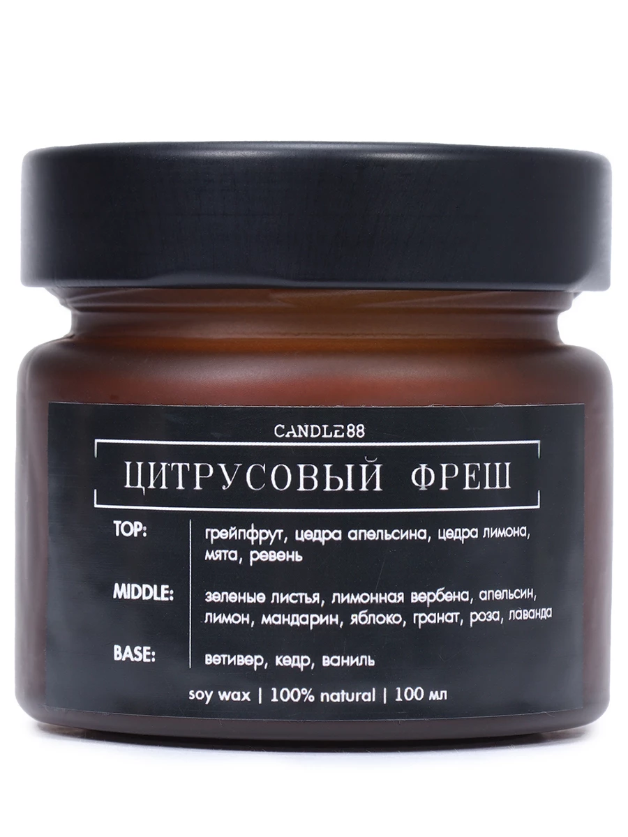 

Свеча ароматическая Цитрусовый фреш, Цитрусовый фреш 100мл