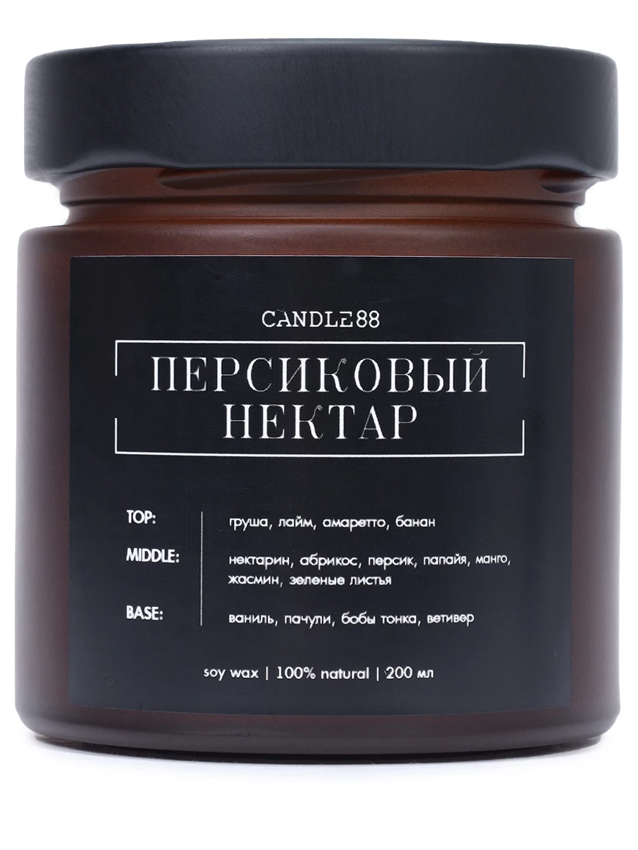 

Свеча ароматическая Персиковый нектар, Персиковый нектар 200мл