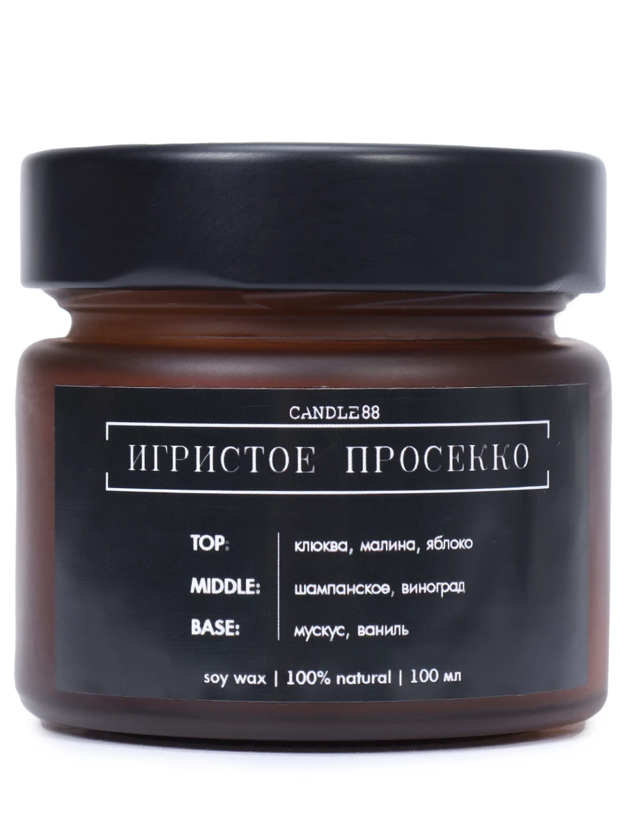 

Свеча ароматическая Игристое просекко, Игристое просекко 100мл