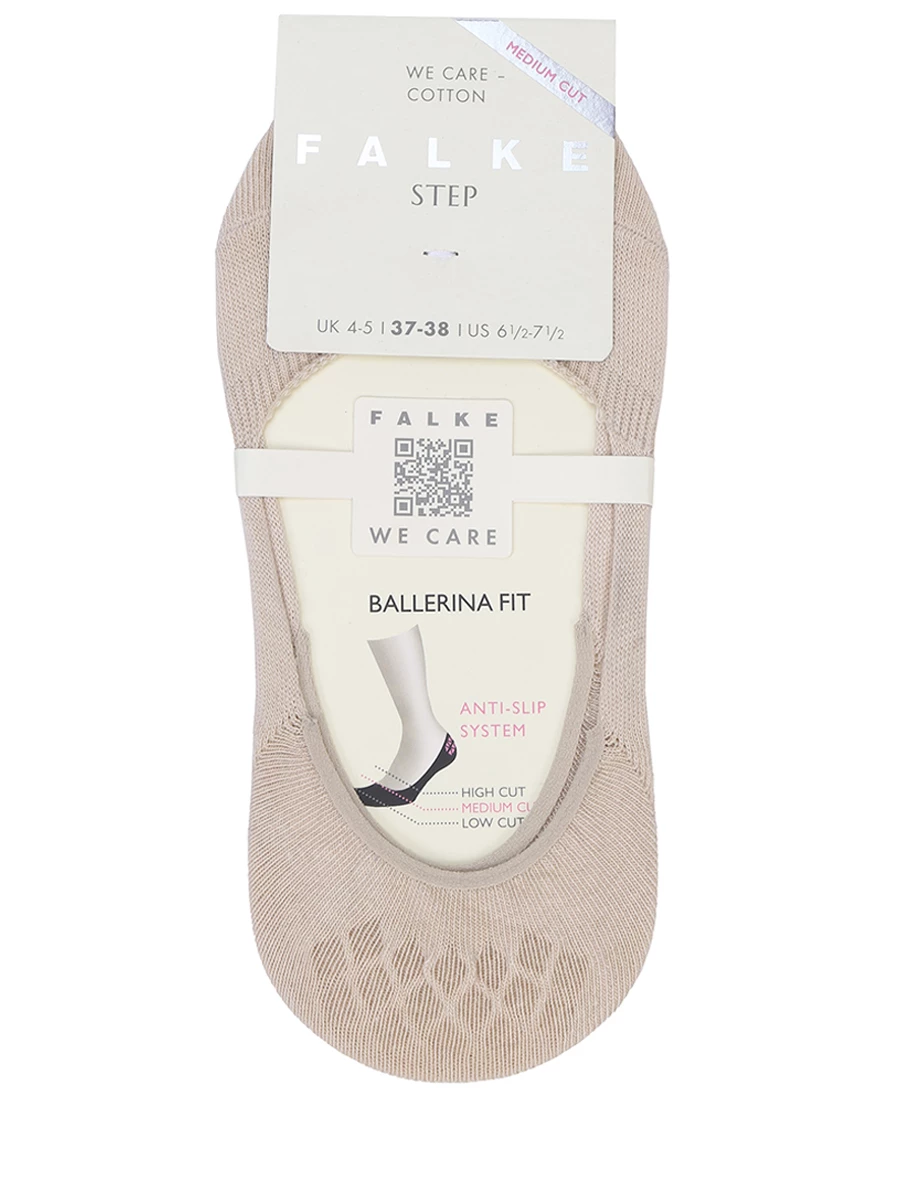 

Следки хлопковые Step, Бежевый, 46492-4011