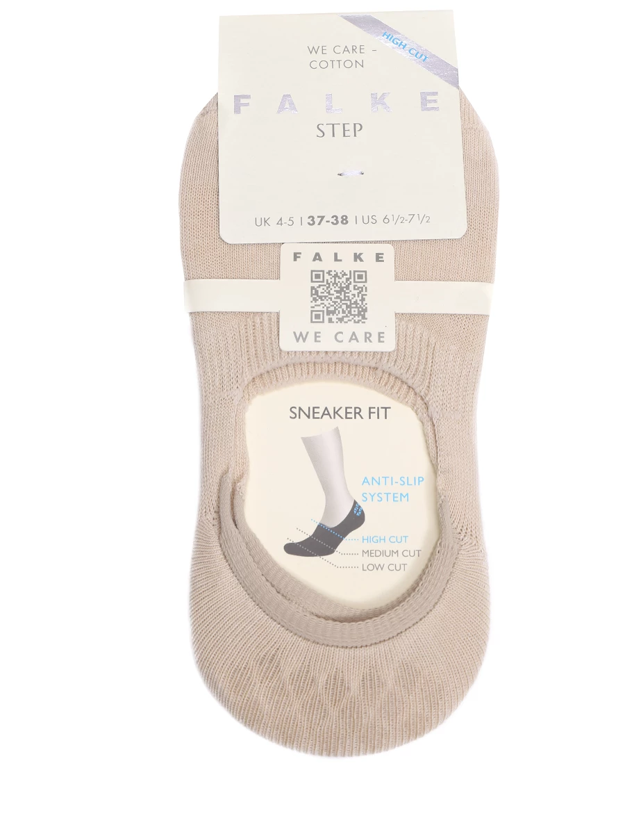 

Подследники хлопковые Step High Cut, Бежевый, 46493-4011
